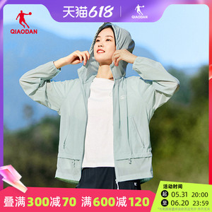 中国乔丹2024夏季运动外套女户外冰感防晒梭织风衣女FFD22241416