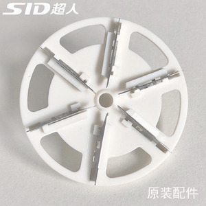 SID超人毛球修剪器刀头 新款六叶刀头打毛机剃毛配件备用RR2870