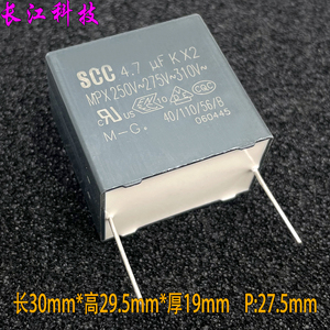 SCC F MKP 4.7uf 475 4u7 275v 310v x2 安规电容 P27.5 代法拉