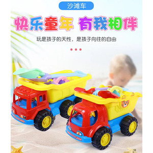 新款儿童大号沙滩四轮六轮翻斗车沙滩车套装塑料玩具车玩沙玩具