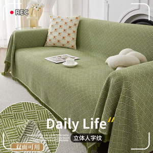 棉麻沙发巾纯色沙发盖布全盖四季通用沙发垫子防猫抓可机洗北欧风