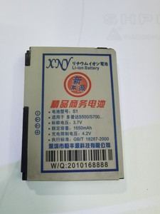 适用于多普达ELFO160 S1 S500电池 电板1650毫安