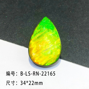 碧金彩 天然加拿大斑彩宝石 单面裸石 B-LS-RN-22165