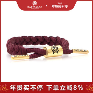 RASTACLAT官方正品小狮子 迷你系列MERLOT酒红