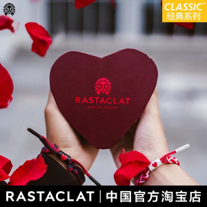 RASTACLAT官方正品 情人节限定 爱心礼盒款 小狮子情侣款手链礼物
