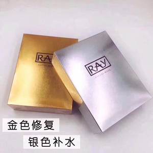 香港代购 泰国ray蚕丝面膜正品补水保湿滋润收缩毛孔金银色10片