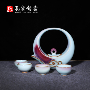 孔家钧窑【品茗中秋】钧瓷中秋礼品陶瓷中式创意摆件茶杯整套茶具