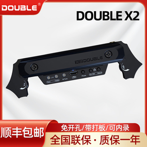 DOUBLE吉他拾音器德博X2无线连接音箱免开孔可打板主动民谣木吉他