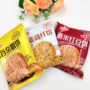 江顺木糖醇薏米红豆饼干五谷杂粮燕麦高纤饼干独立小包装3斤粗粮