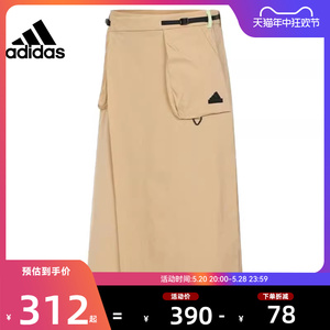 adidas阿迪达斯春季女子运动休闲半身裙裙子法雅官方JE8586