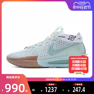 nike耐克夏季男鞋G.T. CUT 3运动鞋篮球鞋法雅官方DV2918-300