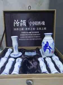 杏花村汾酒集团举一反三竹节小酒杯套装青花陶瓷酒具珍藏礼盒包邮