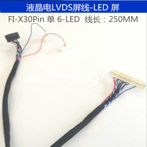 HSD100IFW1-A00 CLAA102NA0ACW 10寸上网本 常用LED屏线