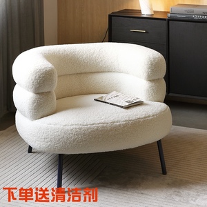 北欧轻奢羊羔毛单人沙发椅现代简约网红ins客厅休闲奶油风靠背椅
