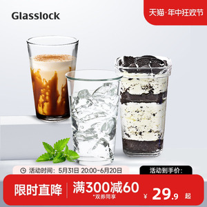 Glasslock钢化玻璃水杯耐高温咖啡杯泡茶牛奶办公室家用喝水杯子