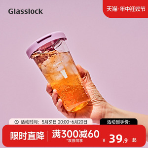 Glasslock韩国进口玻璃水杯简约随手杯家用吸管杯牛奶杯带盖女生