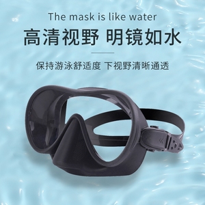 潜水泳镜硅胶浮潜水肺三宝防雾面镜深潜护鼻成人儿童面罩泳镜装备