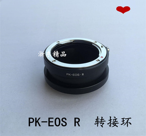 宾得Pentax镜头转接佳能EOS R RF摄影机 PK-EOS R 转接环