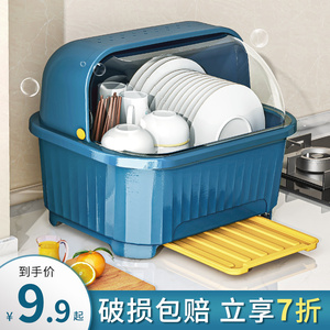 厨房碗碟收纳架碗柜带盖装碗盘箱放碗家用置物架子沥水碗筷收纳盒