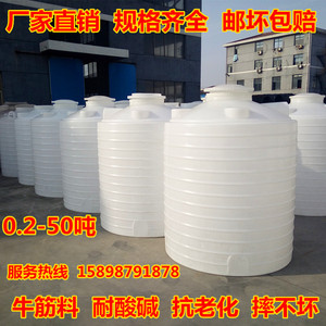 厂家直销塑料水塔PE水箱储水罐蓄水池卧式锥形户外工业大水桶容器