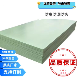 床板PVC防虫宿舍铁架床专用简易单人工厂防潮床板
