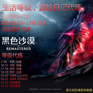 黑色沙漠银币 淘宝拼多多热销黑色沙漠银币货源拿货 阿里巴巴货源