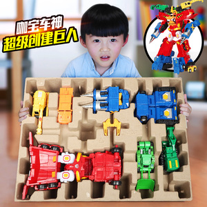 正版咖宝车神重工战队超级创建巨人卡汽车变形机器人合体男孩玩具