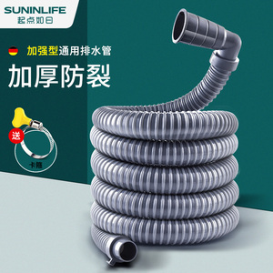 下水管加长延长管 下水管加长延长管品牌 价格 阿里巴巴