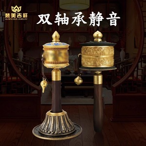 西藏旅拍纪念品家用铜手摇转金轮观音绿度母转金筒摆件大中小个号
