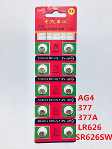 天球牌AG4 377A LR626 SR626SW 手表电子表纽扣电池纽扣小电子