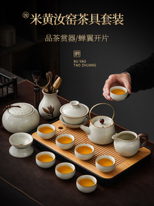 德化县汝窑功夫茶具套装陶瓷茶壶盖碗茶杯茶盘轻奢档家用喝茶中式
