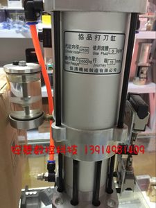 顺丰包邮台湾协品\豪澄加工中心打刀缸增压缸松刀气缸3.5T4.5T6T