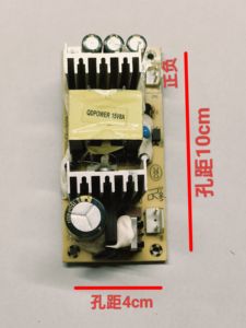 12V电瓶音箱充电器充电板AC一DC电源极15V8A电源板大功率电源板