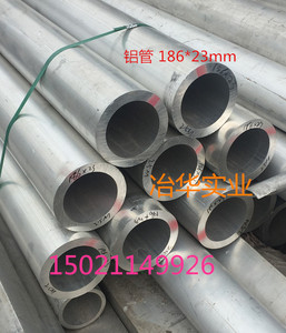 现货铝管铝合金管材 6061薄壁厚壁空心铝棒大小口径空心管铝板