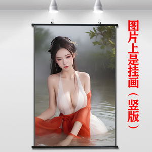 二次元性感美女挂画海报酒店理发店宿舍玄关古风泳衣自粘防水贴画