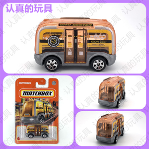 火柴盒合金小汽车玩具 无人驾驶巴士公交车 MBX SELF-DRIVING BUS