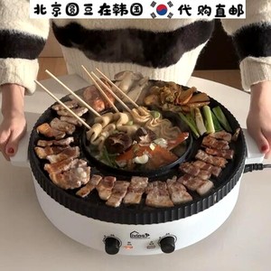 韩国直邮代购家用烤肉涮肉一体锅电火锅烤肉盘煎锅不粘锅烧烤盘