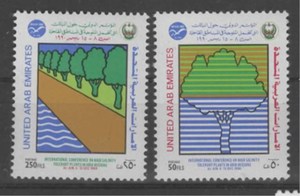 耐盐植物国际会议纪念邮票\树\海水 阿联酋 1990年 2全