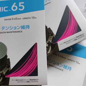 GOSEN高神雷鸣65羽毛球线钢甲5耐打高弹力羽毛球拍线高神雷鸣58线