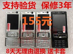 Nokia/诺基亚 N95 8G塞班滑盖N95版3G WIFI学生老人备用经典手机