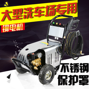 高压洗车机220V380V商用大功率型工业用三相电强力水抢全自动水泵