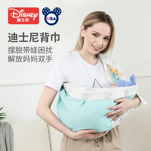 迪士尼婴儿背巾新生儿初生宝宝背带外出简易多功能前抱式抱娃神器