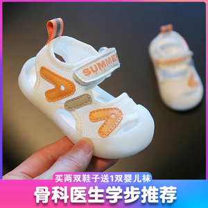 夏季宝宝凉鞋1一3岁男女婴幼儿防滑透气鞋小童学步鞋子软底不掉鞋