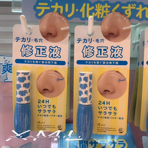 艾杜纱修正液 艾杜纱修正液品牌 价格 阿里巴巴