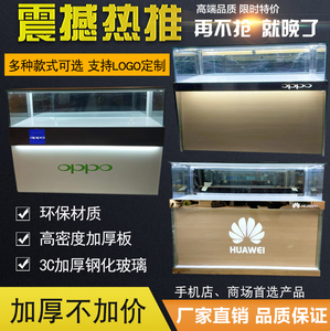 新款OPPO手机柜台展示柜华为vivo陈列柜业务受理体验台桌展柜