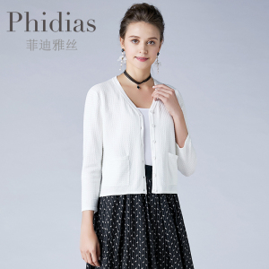Phidias2023年春秋季新款百搭针织打底衫薄款小开衫纯色v领毛衣女