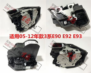 适用F35宝马3系E90中控锁318前后320车门325锁机330锁块335马达