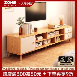 电视柜现代简约小户型客厅家用落地柜卧室桌子实木腿简易电视机柜