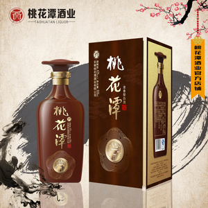 桃花潭酒天酝42度 500ml 浓香型纯酿原浆高粱酒 安徽泾县特产