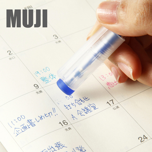 MUJI无印良品可擦写式中性水笔消除笔 可擦笔 中性笔 日本产0.5mm